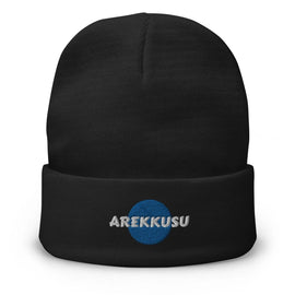 High Top Knit Beanie - Arekkusu - Store