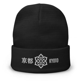 High Top Knit Beanie - Arekkusu - Store