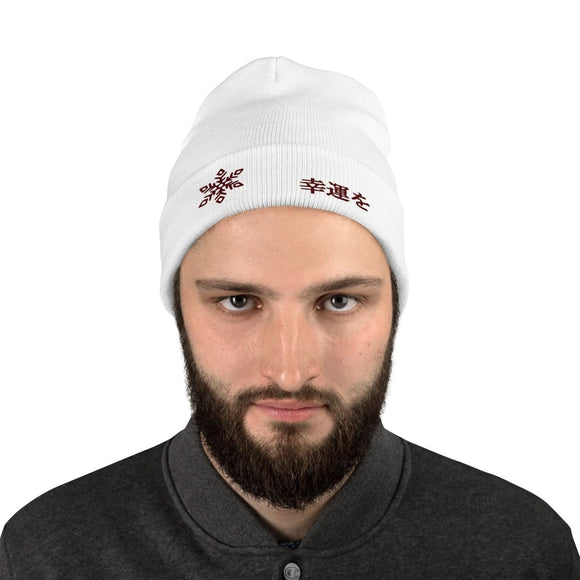 High Top Knit Beanie - Arekkusu - Store