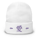 High Top Knit Beanie - Arekkusu - Store