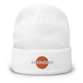 High Top Knit Beanie - Arekkusu - Store