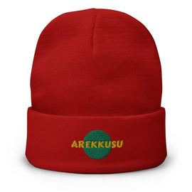 High Top Knit Beanie - Arekkusu - Store