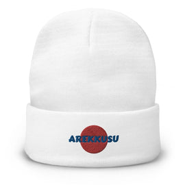 High Top Knit Beanie - Arekkusu - Store