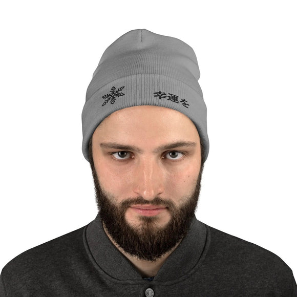 High Top Knit Beanie - Arekkusu - Store