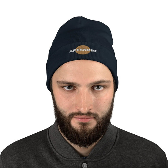 High Top Knit Beanie - Arekkusu - Store