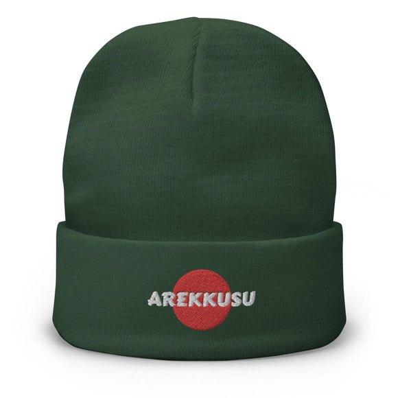 High Top Knit Beanie - Arekkusu - Store