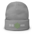 High Top Knit Beanie - Arekkusu - Store