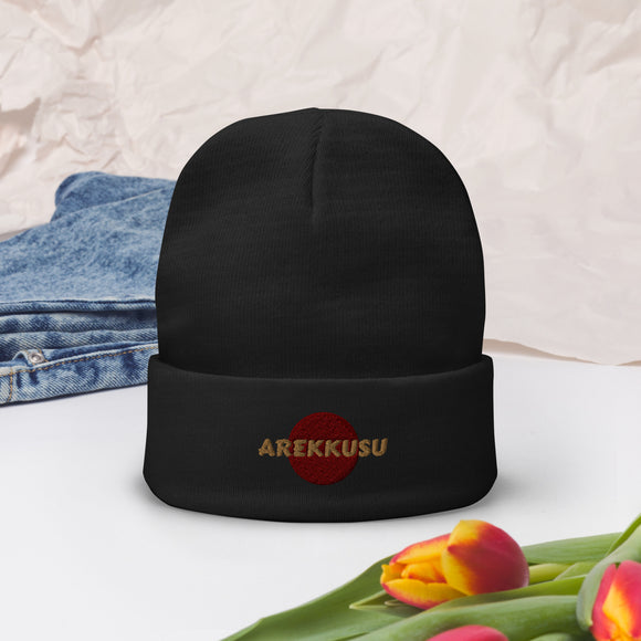 High Top Knit Beanie - Premium Beanies from Otto Cap - Just $14.29! Shop now at Arekkusu-Store