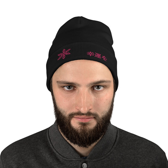 High Top Knit Beanie - Premium Beanies from Otto Cap - Just $14.29! Shop now at Arekkusu-Store