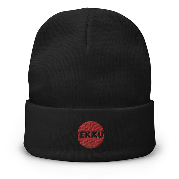 High Top Knit Beanie - Premium Beanies from Otto Cap - Just $14.29! Shop now at Arekkusu-Store