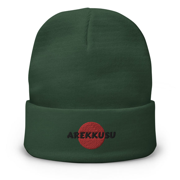 High Top Knit Beanie - Premium Beanies from Otto Cap - Just $14.29! Shop now at Arekkusu-Store