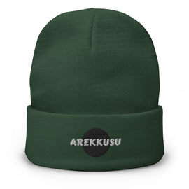 High Top Knit Beanie - Premium Beanies from Otto Cap - Just $14.29! Shop now at Arekkusu-Store