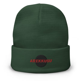 High Top Knit Beanie - Premium Beanies from Otto Cap - Just $14.29! Shop now at Arekkusu-Store