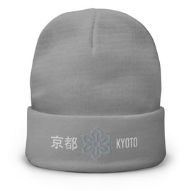 High Top Knit Beanie - Premium Beanies from Otto Cap - Just $14.29! Shop now at Arekkusu-Store