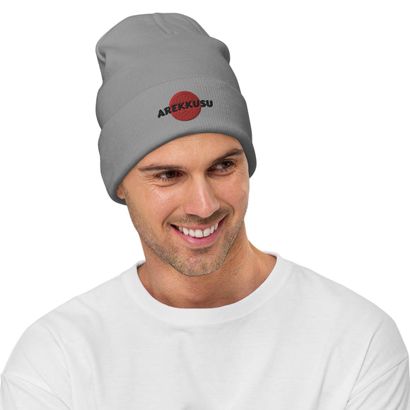 High Top Knit Beanie - Premium Beanies from Otto Cap - Just $14.29! Shop now at Arekkusu-Store