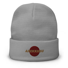 High Top Knit Beanie - Premium Beanies from Otto Cap - Just $14.29! Shop now at Arekkusu-Store