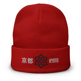 High Top Knit Beanie - Premium Beanies from Otto Cap - Just $14.29! Shop now at Arekkusu-Store