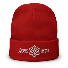 High Top Knit Beanie - Premium Beanies from Otto Cap - Just $14.29! Shop now at Arekkusu-Store