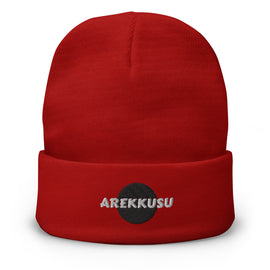 High Top Knit Beanie - Premium Beanies from Otto Cap - Just $14.29! Shop now at Arekkusu-Store