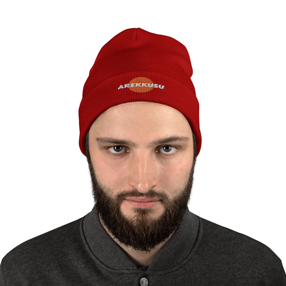 High Top Knit Beanie - Premium Beanies from Otto Cap - Just $14.29! Shop now at Arekkusu-Store