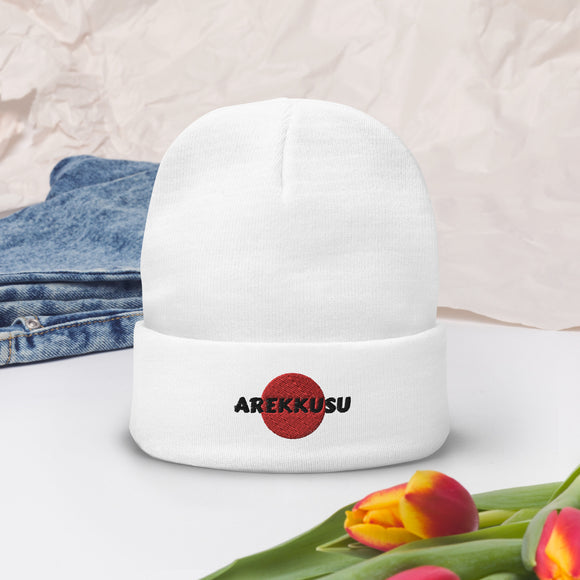 High Top Knit Beanie - Premium Beanies from Otto Cap - Just $14.29! Shop now at Arekkusu-Store