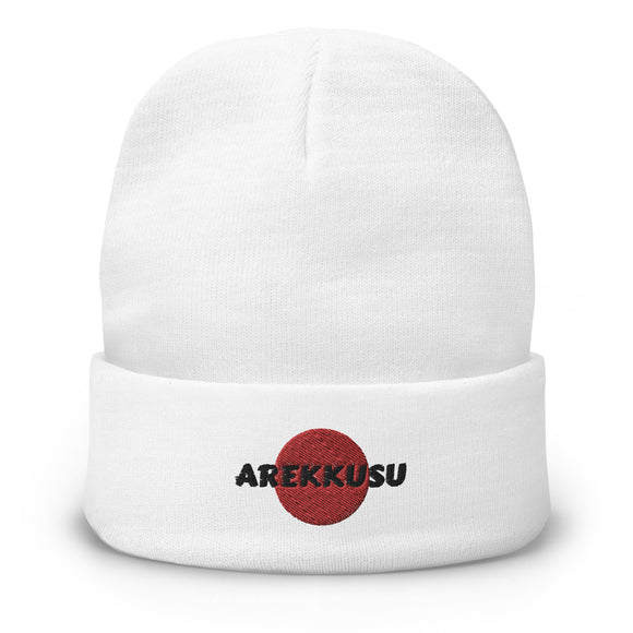 High Top Knit Beanie - Premium Beanies from Otto Cap - Just $14.29! Shop now at Arekkusu-Store