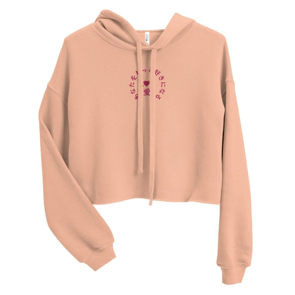 Ladies' Cropped Hoodie - Arekkusu - Store