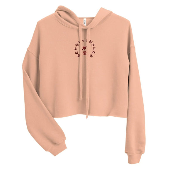 Ladies' Cropped Hoodie - Arekkusu - Store