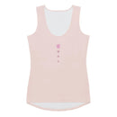 Ladies' Dipped Hem Tank Tops - Arekkusu - Store