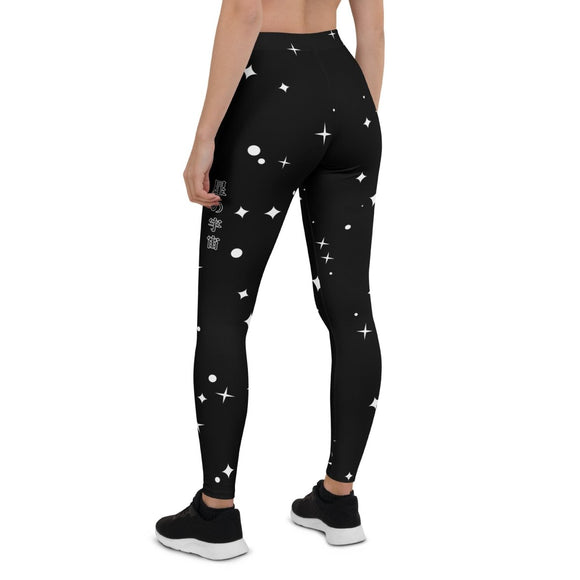 Ladies' Mid - rise Leggings - Arekkusu - Store