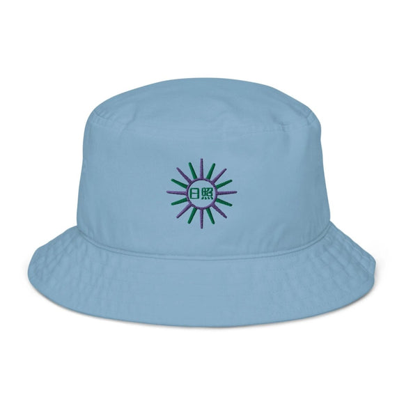 Organic Bucket Hat - Arekkusu - Store