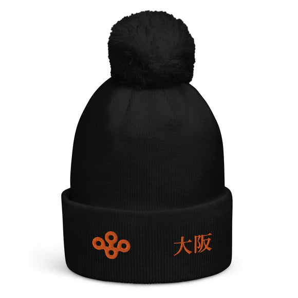 Unisex Pom-Pom Cuffed Beanie - Premium Beanies from Beechfield - Just $14.50! Shop now at Arekkusu-Store