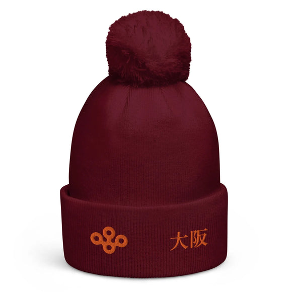 Unisex Pom-Pom Cuffed Beanie - Premium Beanies from Beechfield - Just $14.50! Shop now at Arekkusu-Store