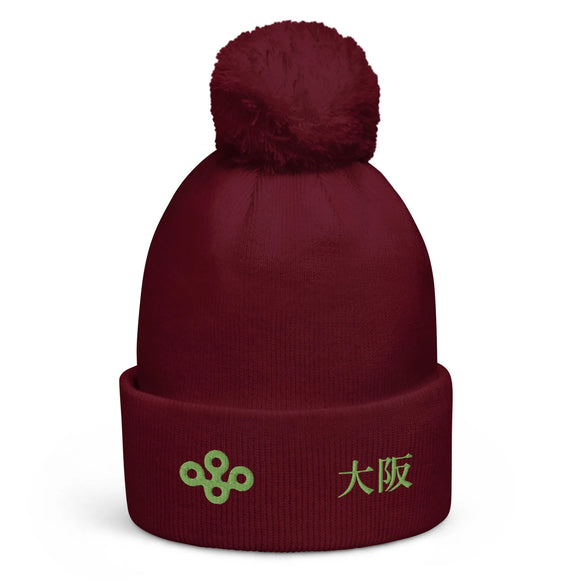 Unisex Pom-Pom Cuffed Beanie - Premium Beanies from Beechfield - Just $14.50! Shop now at Arekkusu-Store