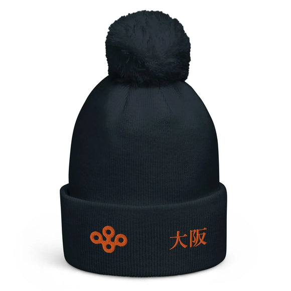 Unisex Pom-Pom Cuffed Beanie - Premium Beanies from Beechfield - Just $14.50! Shop now at Arekkusu-Store