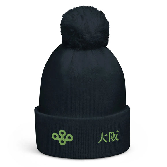 Unisex Pom-Pom Cuffed Beanie - Premium Beanies from Beechfield - Just $14.50! Shop now at Arekkusu-Store