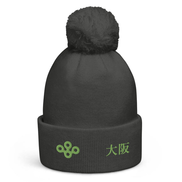 Unisex Pom-Pom Cuffed Beanie - Premium Beanies from Beechfield - Just $14.50! Shop now at Arekkusu-Store