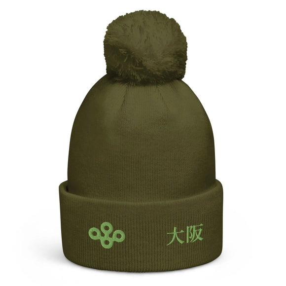 Unisex Pom-Pom Cuffed Beanie - Premium Beanies from Beechfield - Just $14.50! Shop now at Arekkusu-Store
