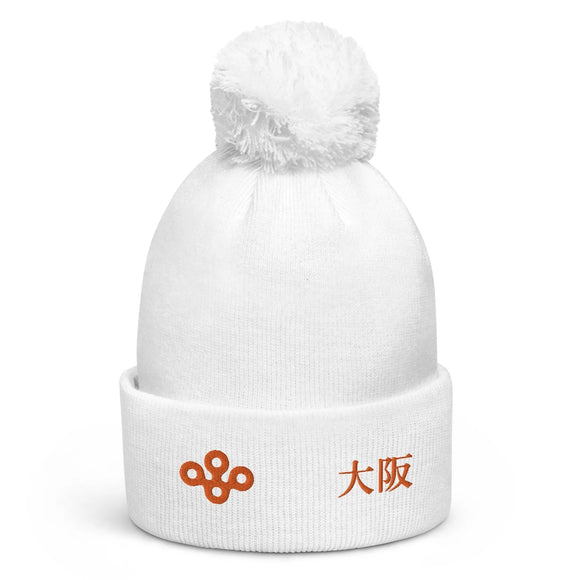 Unisex Pom-Pom Cuffed Beanie - Premium Beanies from Beechfield - Just $14.50! Shop now at Arekkusu-Store