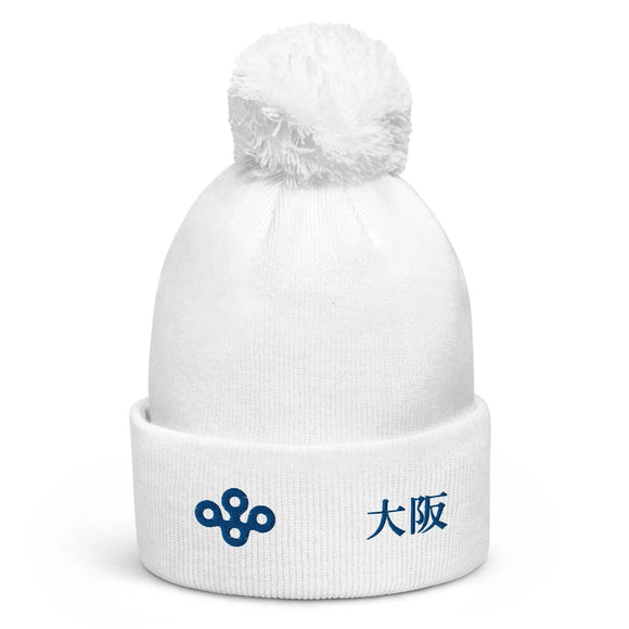 Unisex Pom-Pom Cuffed Beanie - Premium Beanies from Beechfield - Just $14.50! Shop now at Arekkusu-Store
