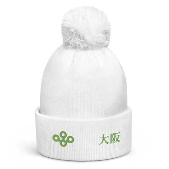 Unisex Pom-Pom Cuffed Beanie - Premium Beanies from Beechfield - Just $14.50! Shop now at Arekkusu-Store