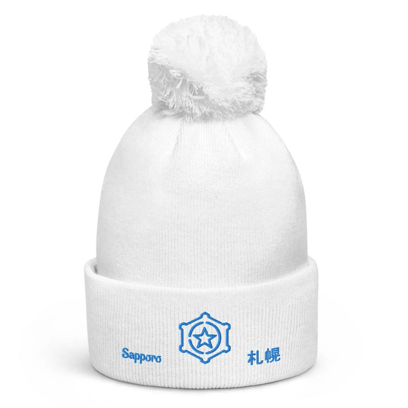 Unisex Pom-Pom Cuffed Beanie - Premium Beanies from Beechfield - Just $14.50! Shop now at Arekkusu-Store