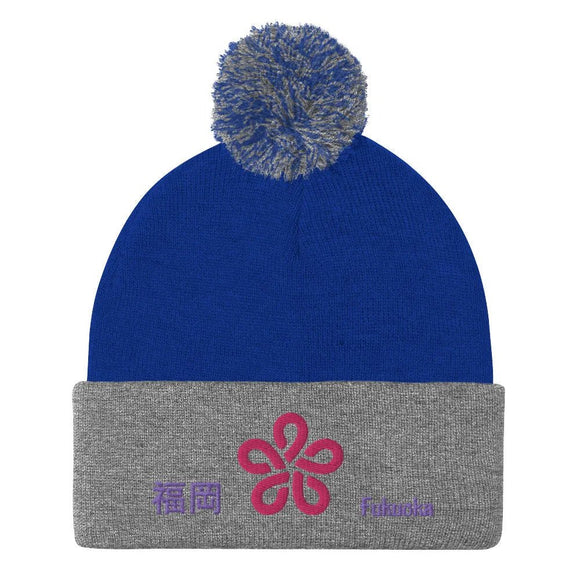 Pom - Pom Knit Beanie - Arekkusu - Store