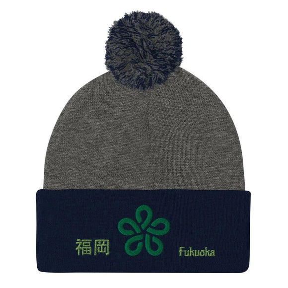 Pom - Pom Knit Beanie - Arekkusu - Store