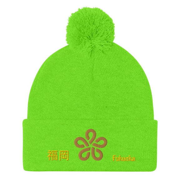 Pom - Pom Knit Beanie - Arekkusu - Store