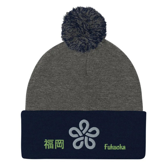 Pom - Pom Knit Beanie - Arekkusu - Store