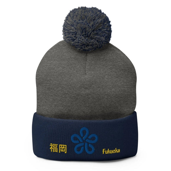 Pom - Pom Knit Beanie - Arekkusu - Store