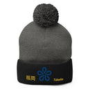 Pom - Pom Knit Beanie - Arekkusu - Store