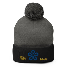 Pom - Pom Knit Beanie - Arekkusu - Store