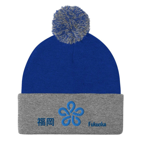 Pom - Pom Knit Beanie - Arekkusu - Store